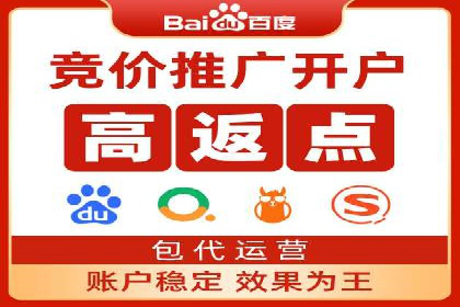 案例分享：竞价推广助力企业实现品牌升级