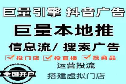 返点政策深度解析，助力信息流广告开户